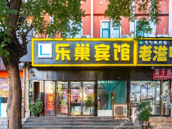 Yuechao Express Hotel — hotel in Anyang