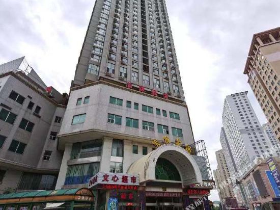 Yizu Hotel Apartment in Dalian, People's Republic of China