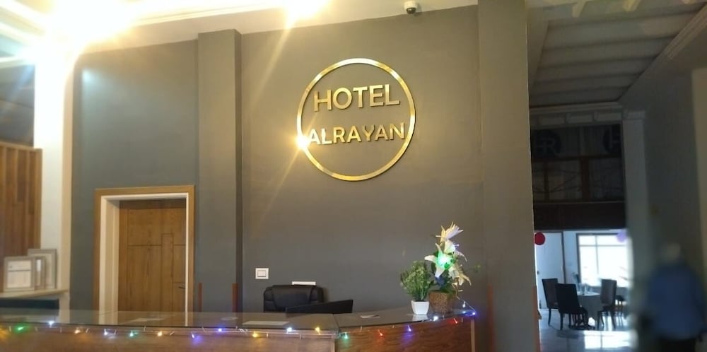 Hotel Alrayan — Tataouine — photo 3