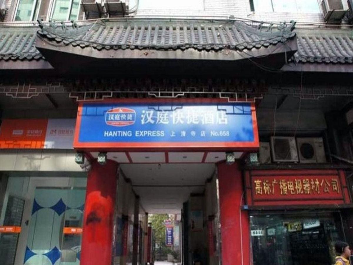 Hanting CQ 3rd ZS Road - last minute hotel in Chongqing