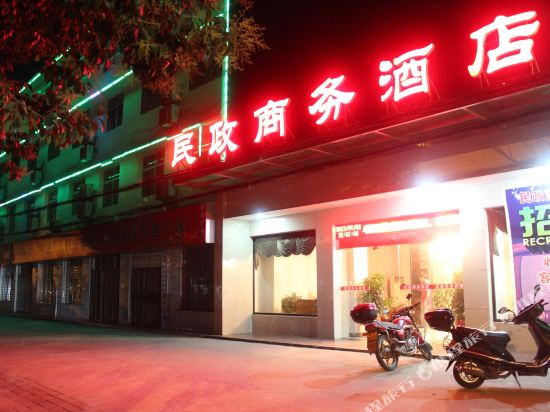 Xinmingzheng Business Hotel in Gucheng, People's Republic of China