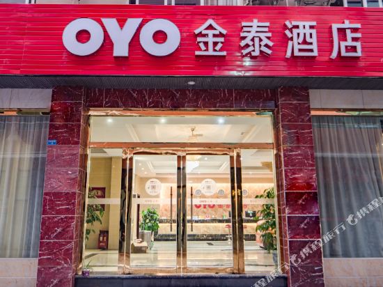 Jintai Hotel - last minute hotel in Chengdu