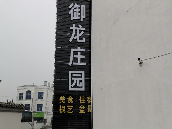 Yvlong Hotel - last minute hotel in Hangzhou