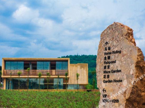 Fushengyu Resort in Mianyang, People's Republic of China