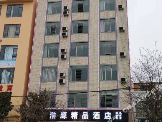 Hao Yuan Hotel in Zhongshu, People's Republic of China