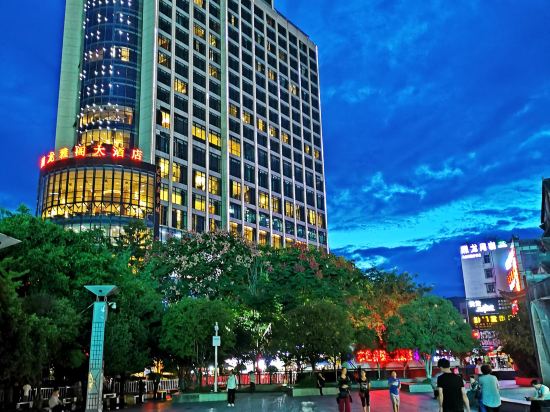 Argylehotel xingyi in Baise City, People's Republic of China