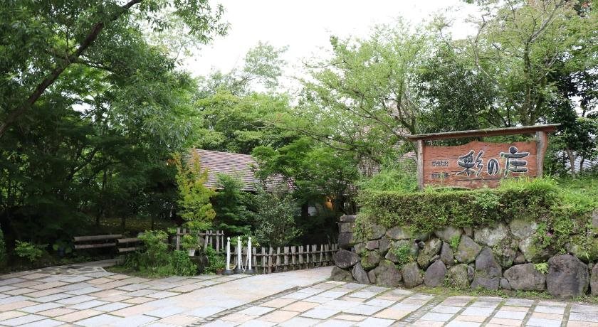 Otasatonoyu Ayanosho in Kumamoto, Japan