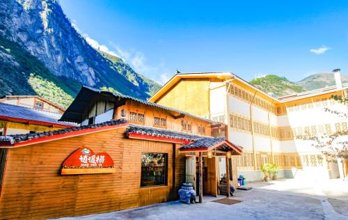 Xiaoyaota Inn Jiuzhaigou - last minute hotel in Aba