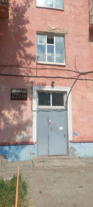 Old City Guesthouse and Tour Ulaanbaatar Hostel — Ulan Bator — photo 4