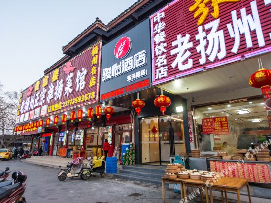Junyi Hotel - carbon neutral hotel in Yangzhou