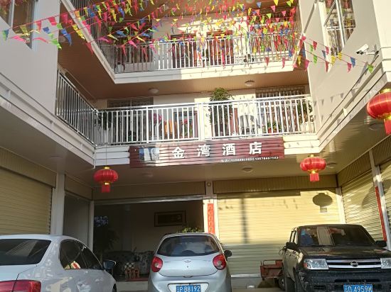 Jinwan Hotel — hotel in Yulong