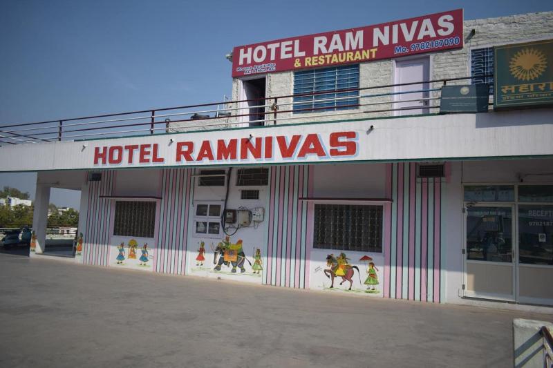 Hotel Ram Niwas - last minute hotel in Udaipur