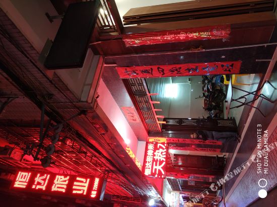 Hphengdalvye in Lianzhou, People's Republic of China