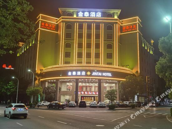 Jintai Hotel in Yangjiang, People's Republic of China