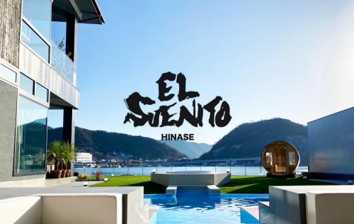 Elsuenitohinase in Unknown City, Japan