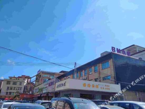 BM Xiaosu Hotel in Guangzhou, People's Republic of China