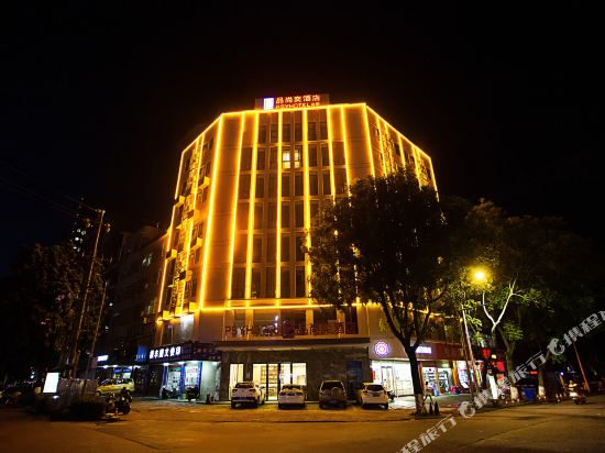Hanmai Hotel in Qinzhou, People's Republic of China