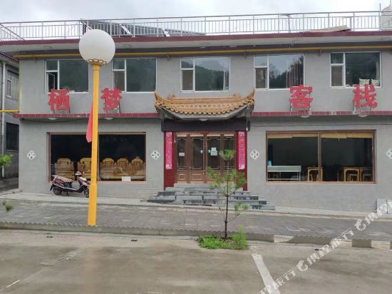 Qimeng Inn in Taicheng, People's Republic of China