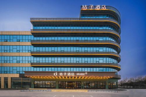 Orange Hotel - last minute hotel in Jiaozhou