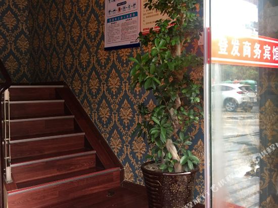 Cixi dengfa hotel in Xushan, People's Republic of China