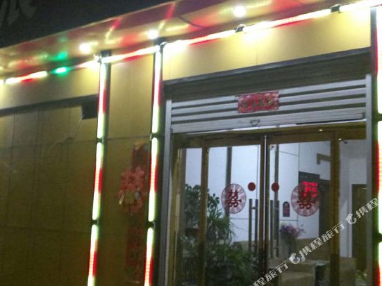 Rongcheng wave island hotel in Rongcheng, People's Republic of China