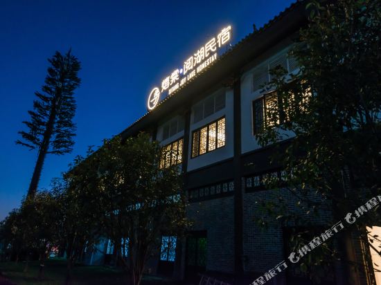 Xitang Joy Lake Homestay — 4-Star Luxury Hotel in Kunming, People's Republic of China