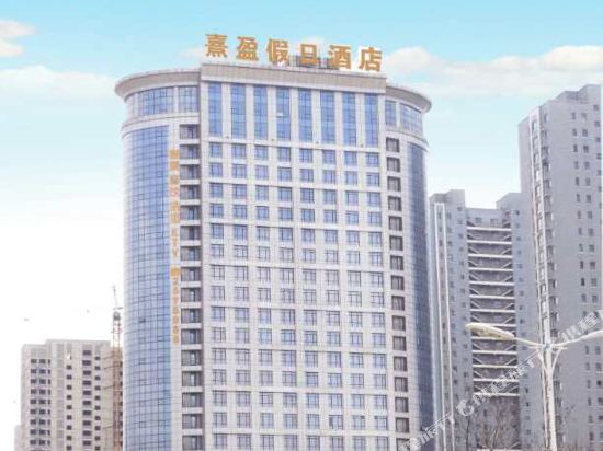 Superior Hotel - carbon neutral hotel in Anshan