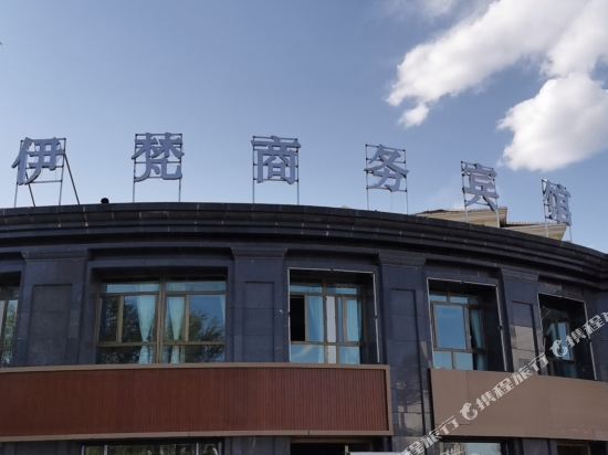 Haidong Yifan Busuness Hotel in Haidong, People's Republic of China