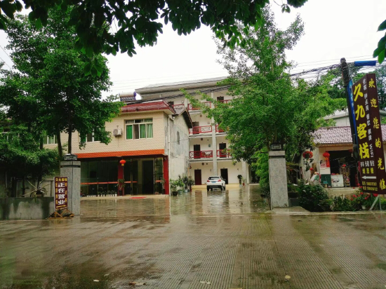 Jiujiu Inn — hotel in Jiannan