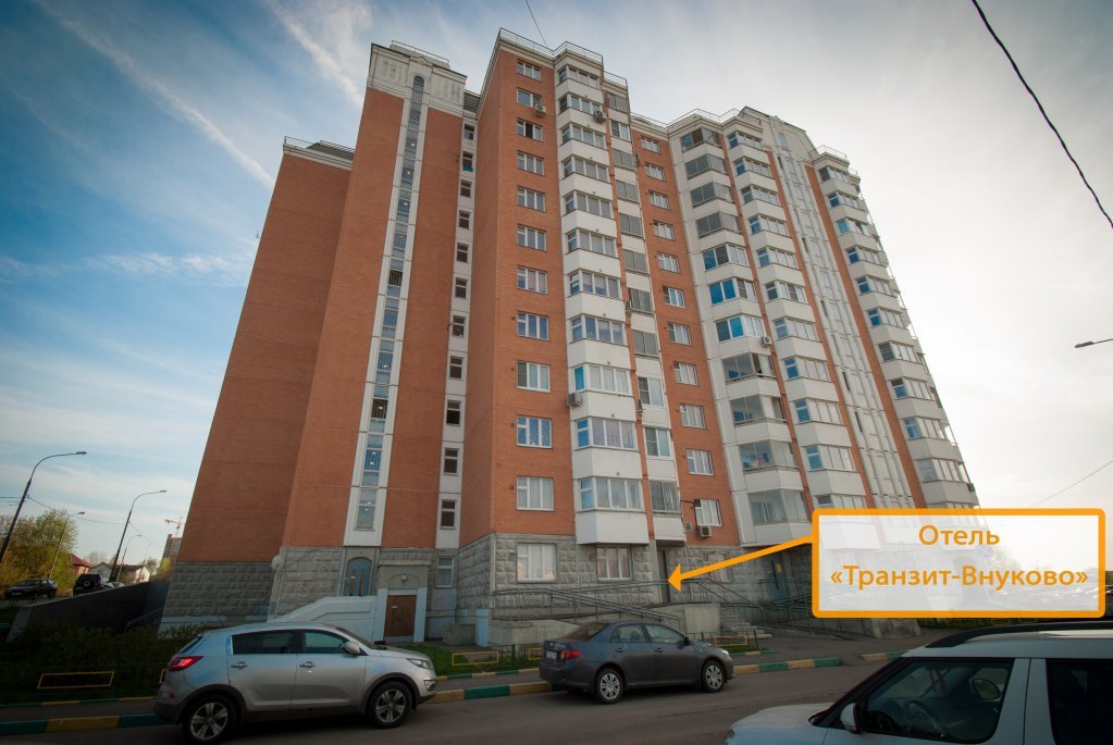 Mini Hotel Tranzit Vnukovo — hotel in Vnukovo