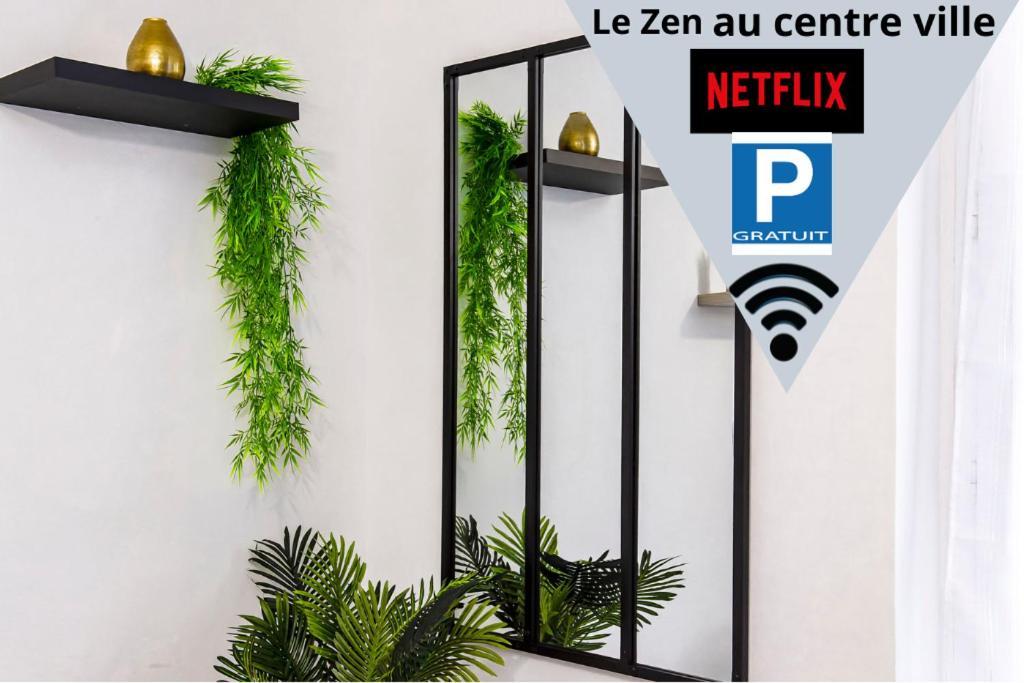 Ld Location Hotel - last minute hotel in Montlucon
