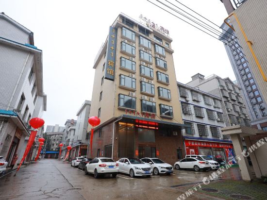 Ningxiang 1 Plus 1 Plus 1 Hotel in Ningxiang, People's Republic of China