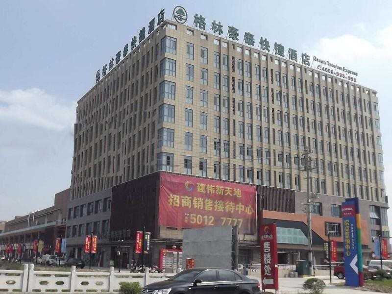 GreenTree Inn Kunshan North Gate Road Express Hotel in Luyang, People's Republic of China
