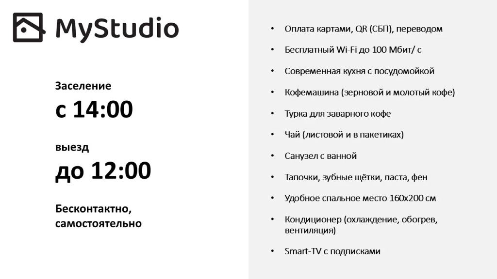 Mystudio 17486969 — Nakhabino