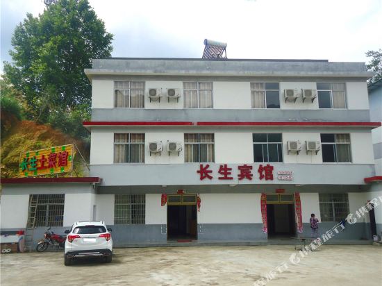 Chang Sheng - last minute hotel in Unknown City
