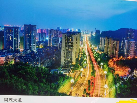 Yundu Hotel in Chongqing, People's Republic of China