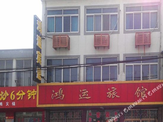 Hongyun Hotel - carbon neutral hotel in Jiangyin
