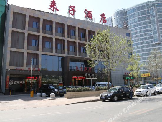Laizi Hotel - last minute hotel in Beijing