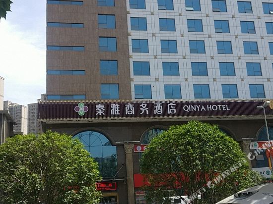 Qinya Hotel - last minute hotel in Xi'an
