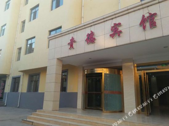 Guide hotel in Heyin, People's Republic of China