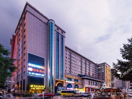 Yilai Hotel - last minute hotel in Unknown City