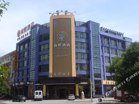 Shangxi Hotel — hotel in Jiyuan