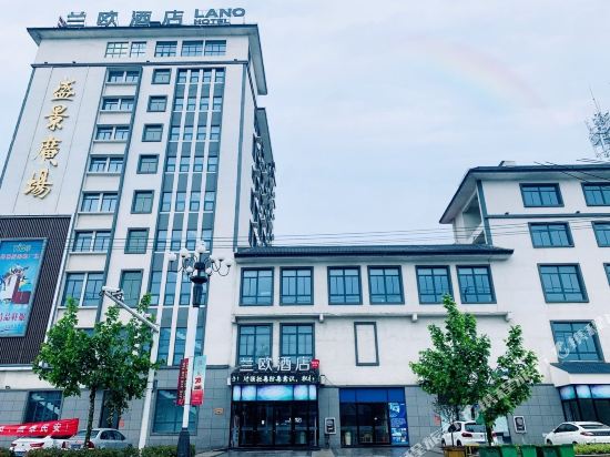 Lano Hotel — hotel in Donghai