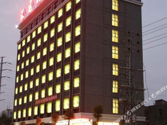 Huilong Fashion Hotel in Jieyang, People's Republic of China