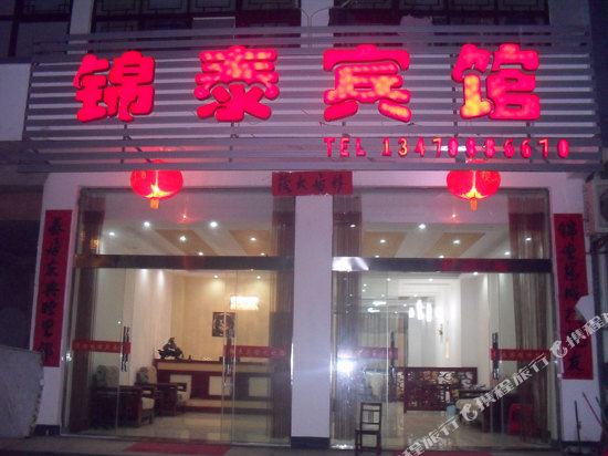 Jintai Hotel - last minute hotel in Meishan
