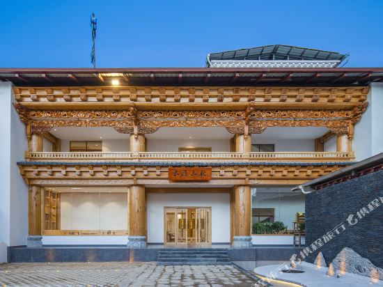 Cloud Hidden Three Autumn Inn in Shangri-La, People's Republic of China