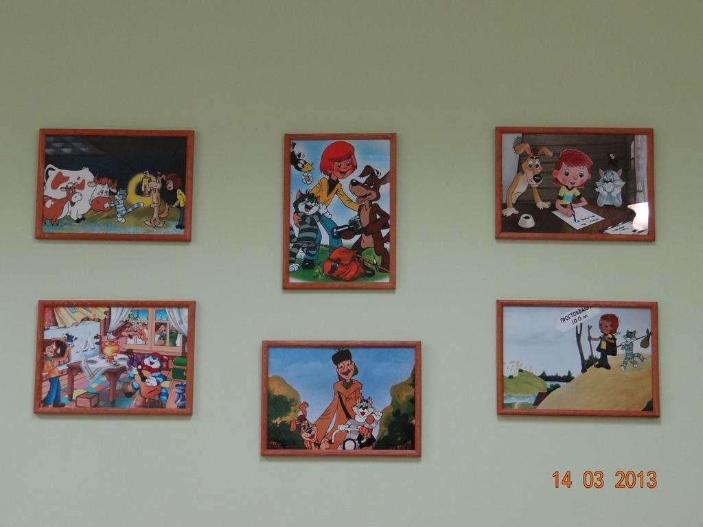 Cinema in Kislovodsk, Russia