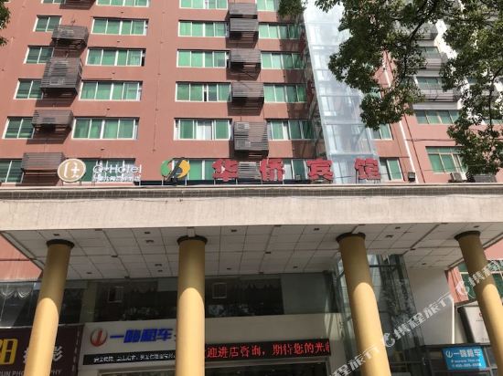 Hua Qiao Hotel - carbon neutral hotel in Jingmen