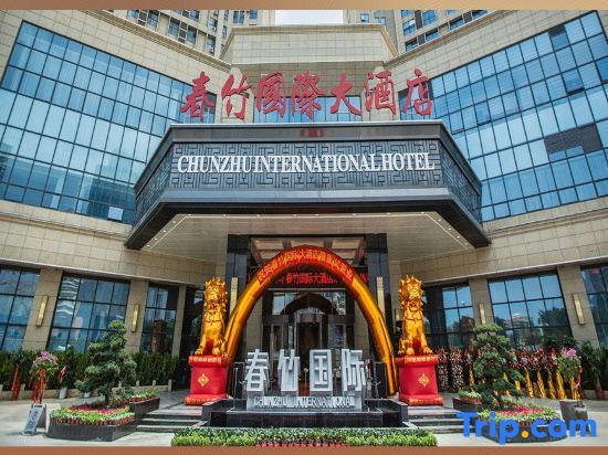 Chunzhu International Hotel — 4-Star Luxury Hotel in Weihai, People's Republic of China