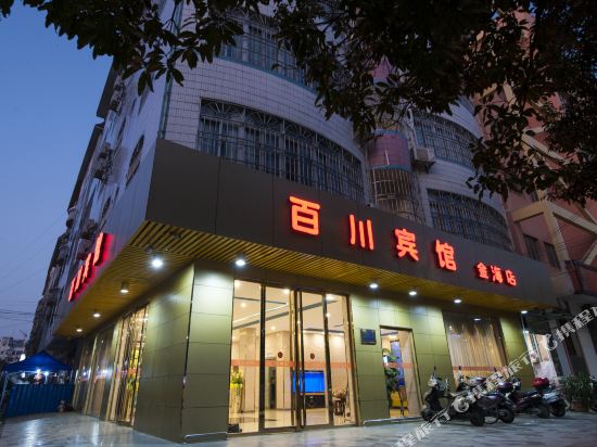 Hepujinghaidian in Lianzhou, People's Republic of China